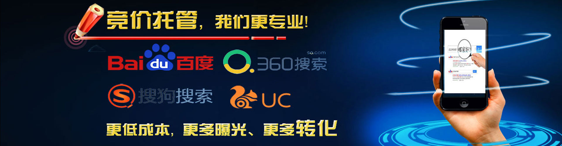 宁陵竞价托管