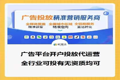 SEM开户实战：如何提升广告效果